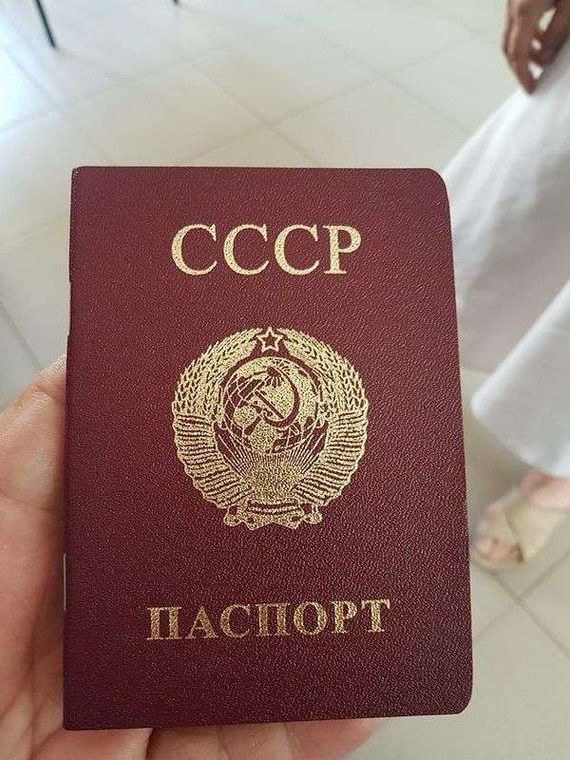 прописка в Пересвете